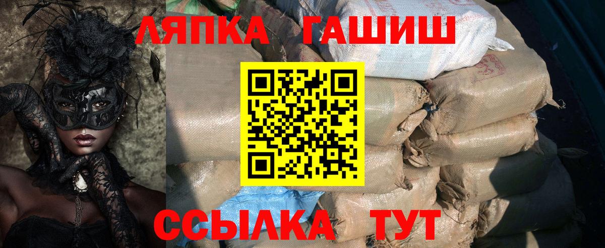 Гашиш hashish Гусев