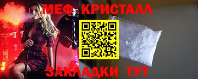амфетамин Балаково