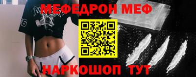 а пвп мука Балашиха