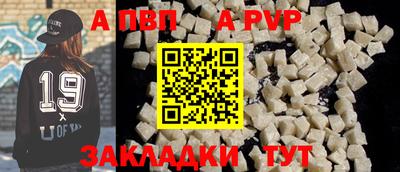 амфетамин Балаково