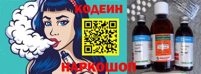 амфетамин Балаково