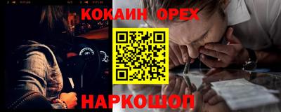 амфетамин Балаково