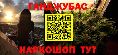 а пвп мука Балашиха