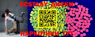 амфетамин Балаково