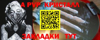 а пвп мука Балашиха