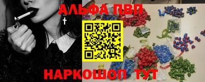 а пвп мука Балашиха