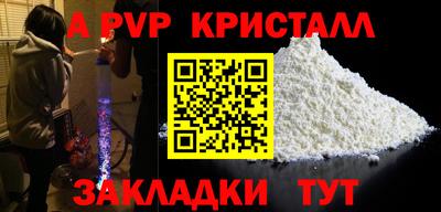 а пвп мука Балашиха