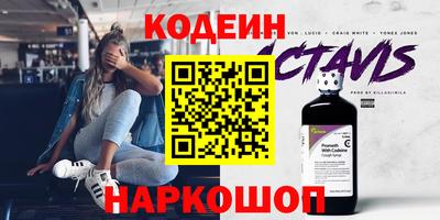 амфетамин Балаково