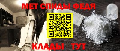 амфетамин Балаково