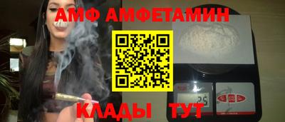 амфетамин Балаково