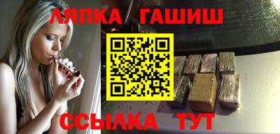 амфетамин Балаково