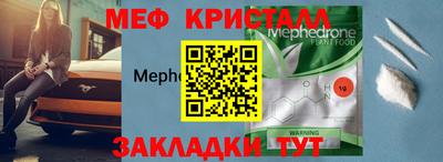 а пвп мука Балашиха