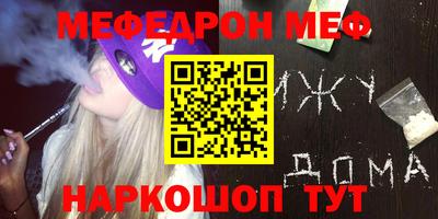 амфетамин Балаково