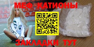 амфетамин Балаково