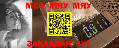 а пвп мука Балашиха