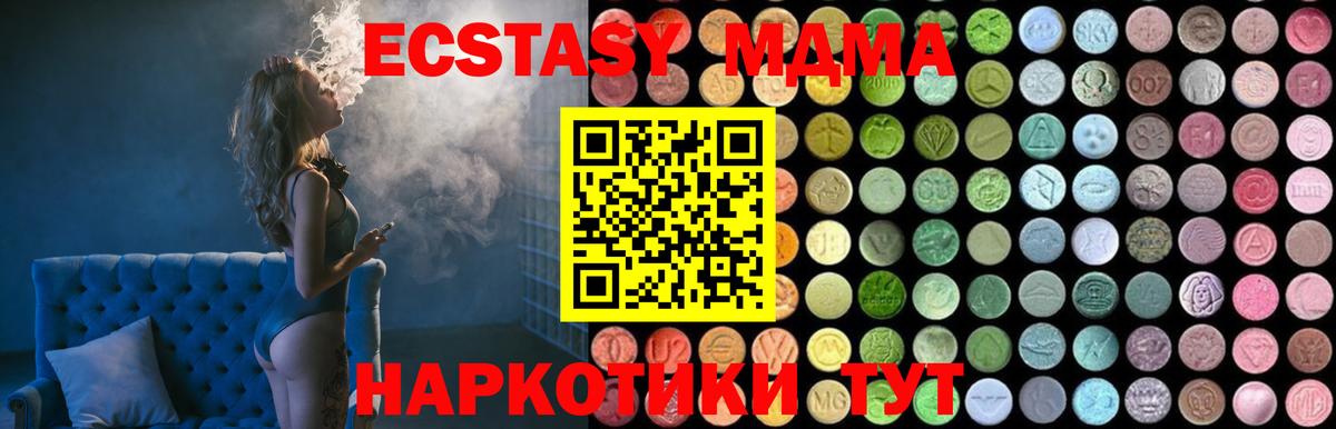 БУТИРАТ Гусев
