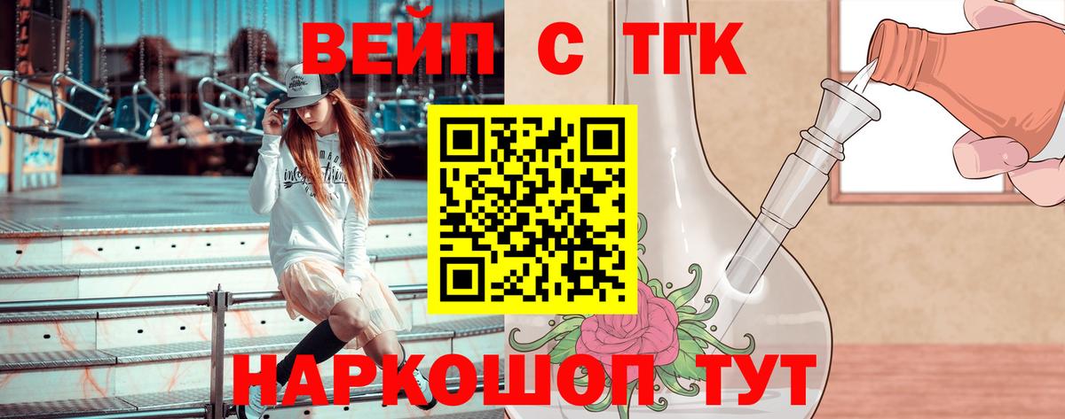 ГАШИШ  Вход с VPN  Каннабис  НБОМе  Гусев  Мефедрон  COCAIN  Мефедрон  