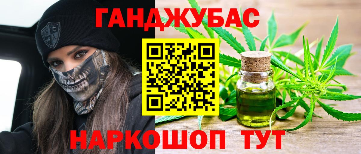 Бошки марихуана SATIVA & INDICA  Бошки Шишки MAZAR  Гусев  Вход с VPN 